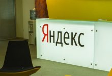 Фото - «Яндекс» отменил выплату опционов сотрудникам