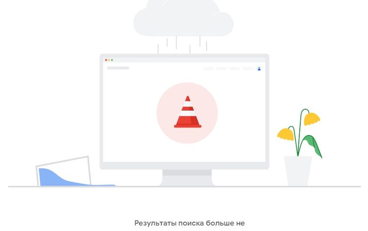 Фото - В России наблюдаются сбои в работе сервисов Google